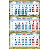 Календарь настенный 3-х блочный 2027 Символ года Вид 2 310х680 4527015
