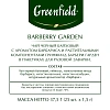 Чай Greenfield Barberry garden барбарис и гибискус,25пак/уп 0710-10