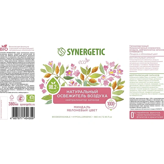Освежитель воздуха Synergetic Миндаль и яблоневый цвет 380мл водный