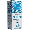 Молоко ультрапастеризованное Славянские Кружева 2,5% 1л