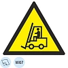Знак безопасности W07 Внимание. Автопогрузчик, пленка 200х200 10шт/уп