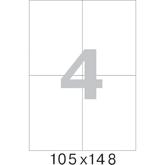 Этикетки самоклеящиеся 105х148 мм./4 шт. на лис.А4(100л./уп)