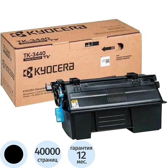 Тонер-картридж KYOCERA чёрн. TK-3440 для, MA6000ifx (1T0C0T0NL0)