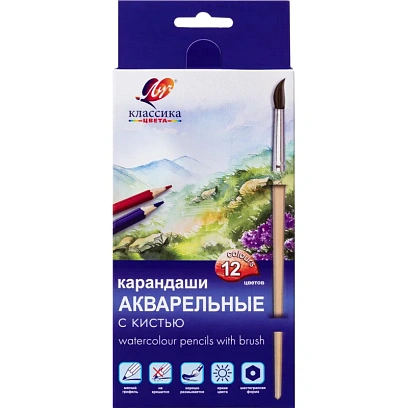 Карандаши акварельные 'Классика цвета' 12 цв. с кистью 32С 2090-08 набор