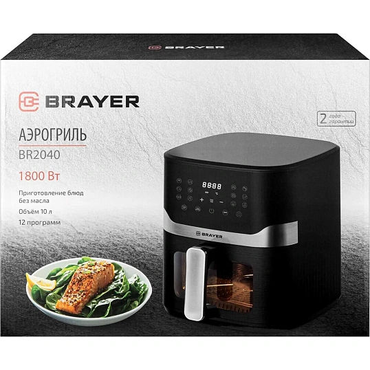 Аэрогриль BRAYER 2040BR,1800Вт,10л,t.200С,съем.реш,таймер,LCD-дисп,12прогр