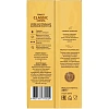Кофе Poetti Daily Classic Crema молотый, 250г