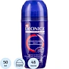 Дезодорант-антиперспирант DEONICA FOR MEN Антибак эффект 50мл ролик шоубокс