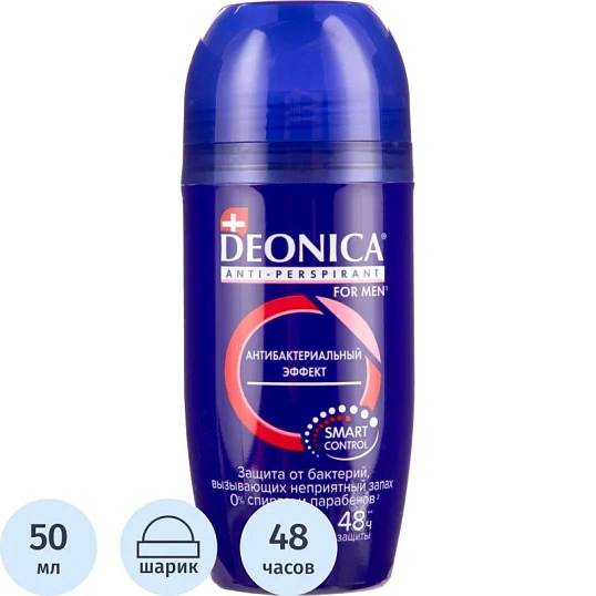 Дезодорант-антиперспирант DEONICA FOR MEN Антибак эффект 50мл ролик шоубокс