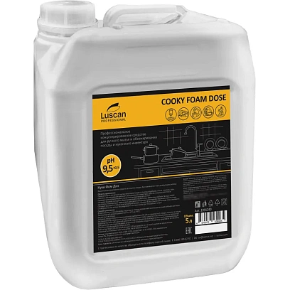 Профхим д/посуды сл.щел гель д/ручного мытья Luscan Prof/Cooky Foam Dose,5л