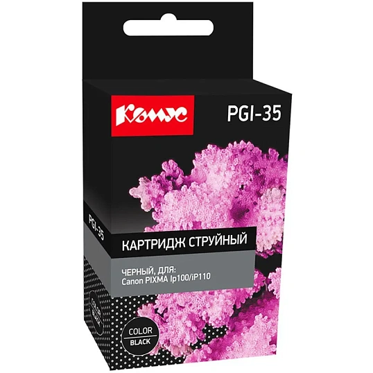 Картридж струйный Комус PGI-35 чер. для Canon PIXMA iP100