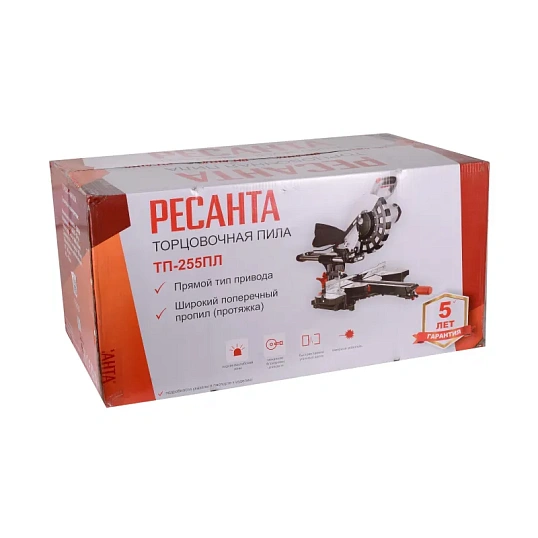 Пила торцовочная с протяжкой РЕСАНТА ТП-255ПЛ, 2200Вт, d255х20мм (75/18/1)