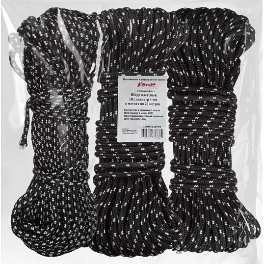 Шнур плетеный ПП 16пр с/с 4мм (20м) крап(3 шт/уп)
