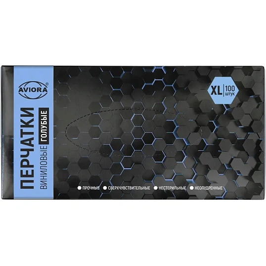 Перчатки однораз. виниловые, н/о, голуб. AVIORA (XL) 50п/уп 5,5гр ПС