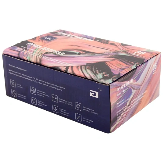 Ручка УЗК_д/межкомн.дв. АЛЛЮР АРТ ПОЛО MBN (1540) графит, комплект