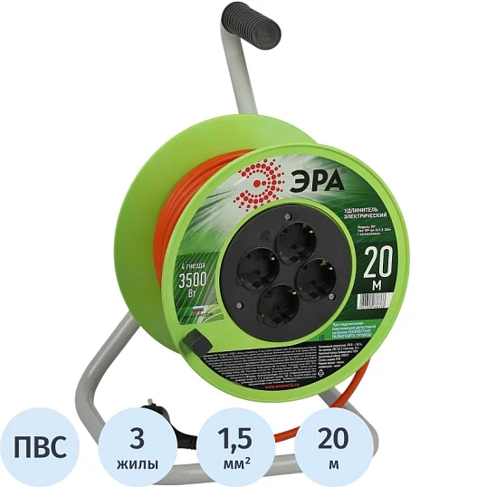 Удлинитель силовой ЭРА ПВС3х1,5мм2 20м на пласт.кат. c/з 4 розетки,Б0056101