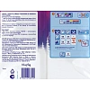 Порошок стиральный МИФ  Автомат Свежий цвет 15кг