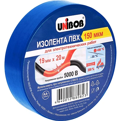 Изолента UNIBOB 19мм х 20 м, синяя, 150 мкн