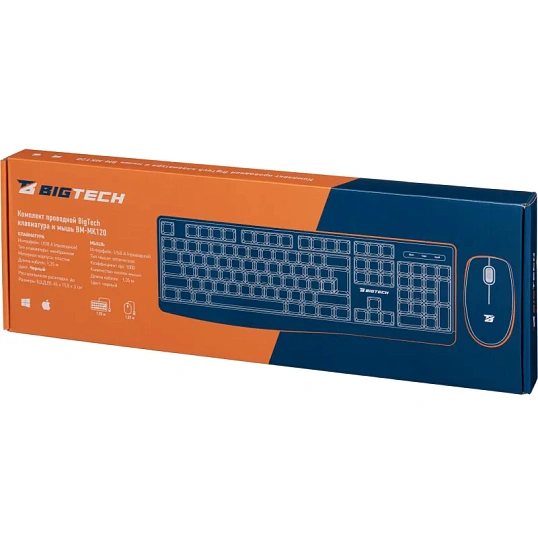 Набор клавиатура+мышь Bigtech BM-MK120