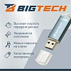 Флеш-память BigTech UFD027, USB3.0, 16GB