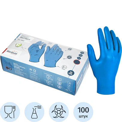 Перчатки защит. однораз. латекс Manipula ЭКСПЕРТ DG-043, 50 пар/уп р.8,ПС