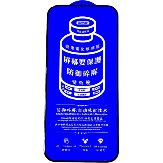 Защитное стекло Remax GL-27 IPHONE 15/16 GL-27 Samsung S25 Ultra