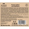 Печенье Деловой Стандарт сдобное 'Неробьянко глазированное' 470гр  