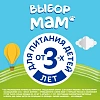 Пирожное Большевик Медвежонок Барни бисквитное с молочной начинкой, 150г
