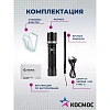 Фонарь ручной КОСМОС KOS112Lit аккум/3ВтLED/линза/зум/Li-ion18650 1200mAh