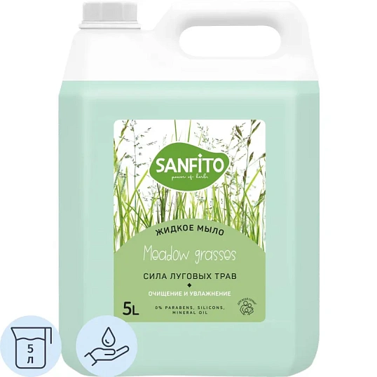 Мыло жидкое SANFITO Energy Сила луговых трав, 5 л
