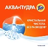 Порошок стиральный Tide Аква Пудра Color автомат 6кг д/цветного белья