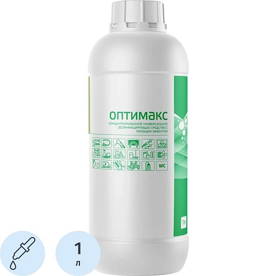 Дезинфицирующее средство Оптимакс 1 л