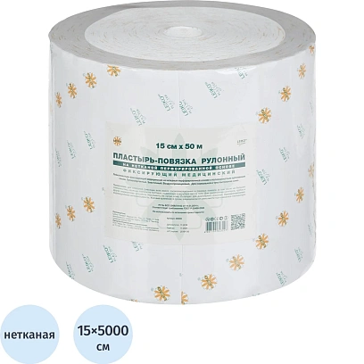 Пластырь-повязка фикс.  Липкий бинт  эласт.15смx50м LEIKO