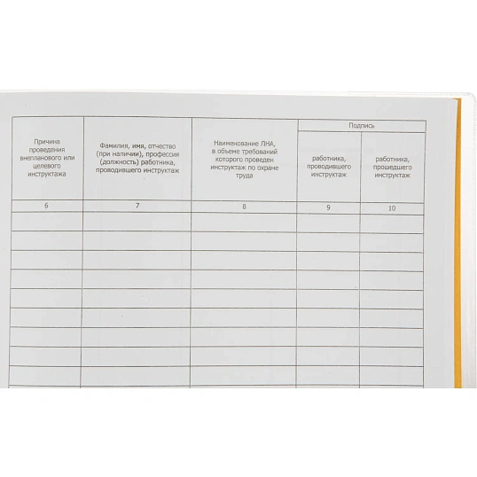 Журнал инструктажа по ОТна рабоч.месте и целев.инструк.А4 32л карт.в облож