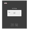 Тетрадь школьная А5, 12 л. клетка, Интенсив АССОРТИ, 10шт/уп арт.1711051