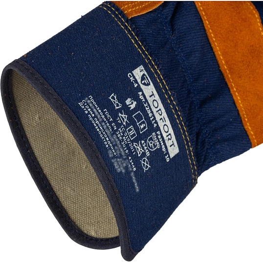 Перчатки TOPFORT спилковые комб. усиленные СК-4 р. 10