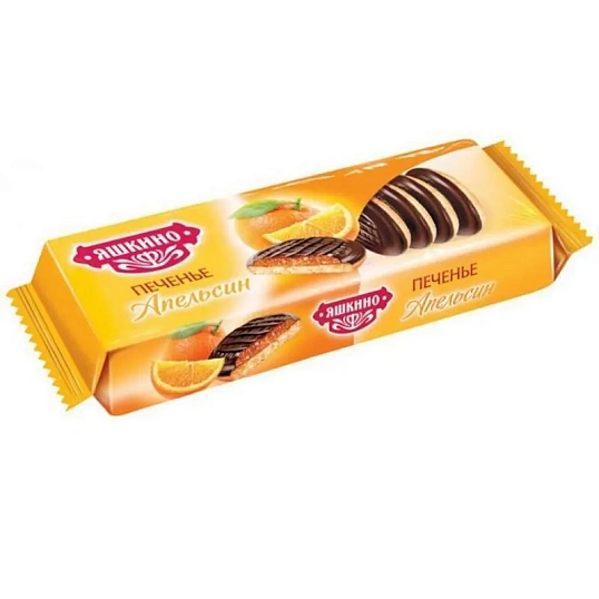 Печенье сдобное Яшкино апельсин 137г ЯП206