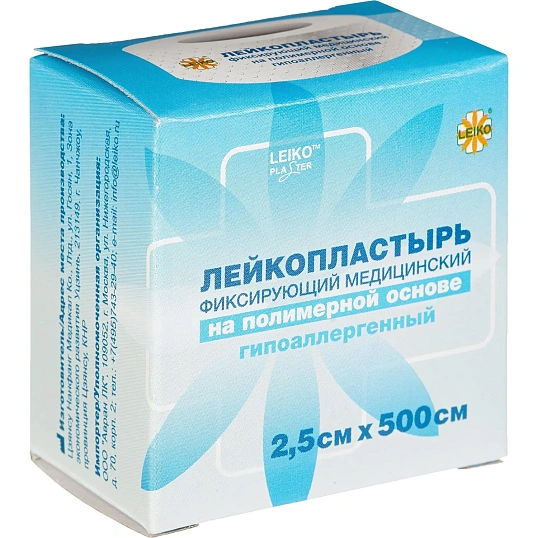 Лейкопластырь 2,5х500см полимерный в картоне LEIKO, 12 шт/уп
