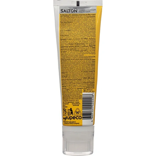Крем для обуви в тубе с аппликатором 75 мл Коричневый (12) Salton, 4975/12