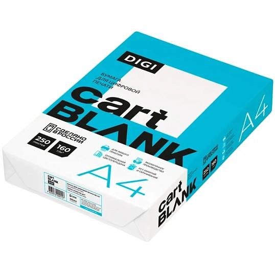 Бумага для цв.лазер.печ. Cartblank Digi (А4, 160 г/кв.м, 250 л)