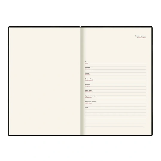 Ежедневник недатированный Deli Simple, A5, 136л, Джинс CN145-Brown