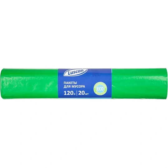Мешки для мусора ПВД 120л 40мкм 20шт/рул зеленые 70x110см Luscan Bio