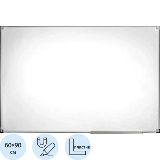 Доска магнитно-маркерная Attache Economy Classic 60х90 лак, ПВХ профиль
