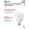 Лампа светодиодная LED-HP-PRO 60Вт 230В E27 с адаптером Е40 6500К