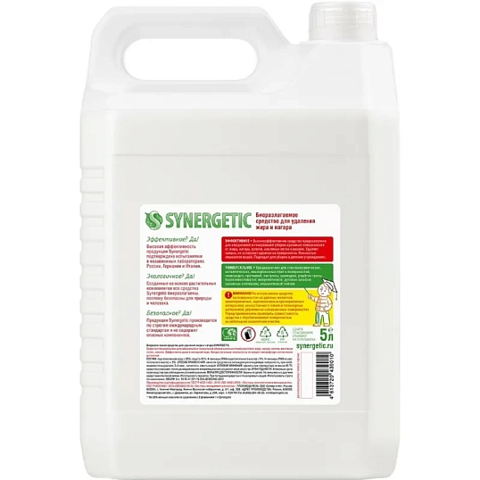 Чистящее средство для плит Synergetic от жира и нагара Биоразлагаемое, 5л