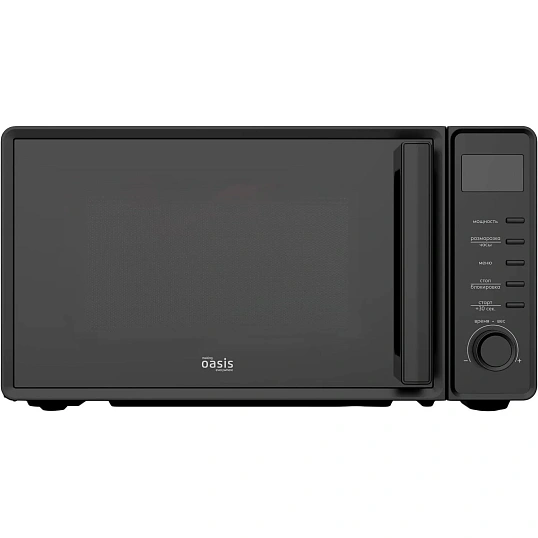 Микроволновая печь making Oasis everywhere MW-70SB