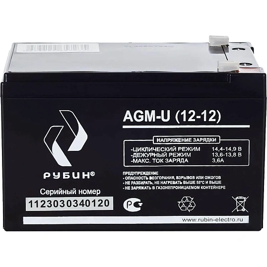 Батарея для ИБП Рубин 12V 12Ah AGM (РЭ-АКБ1212)
