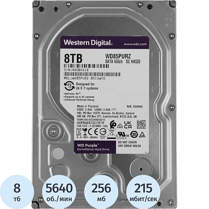 Жесткий диск WD Purple Surveillance 3.5 8TB SATA  (WD85PURZ)