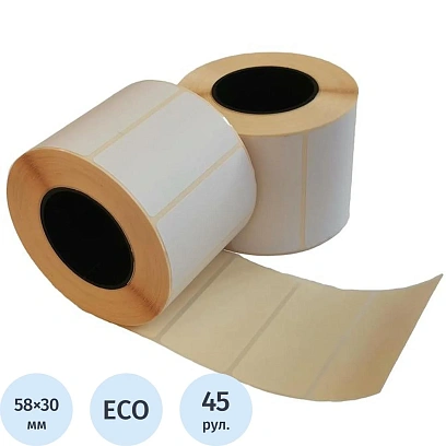 Термоэтикетки ЭКО 58х30, 900шт/рул, вт.40, 45рул/уп