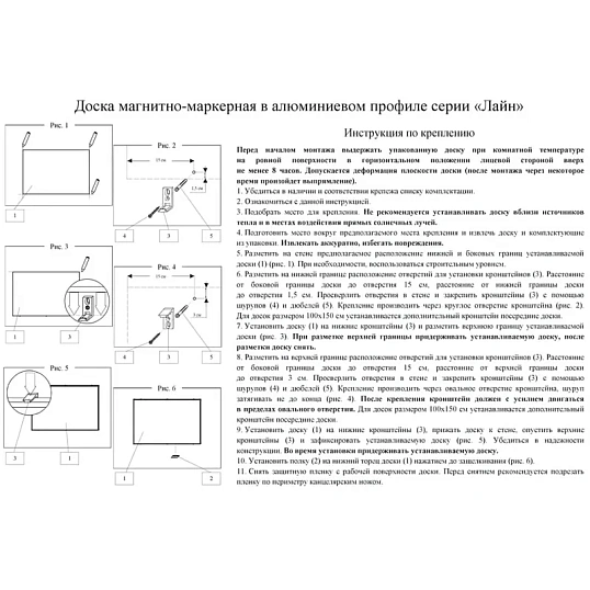 Доска магнитно-маркерная 45х60 лак Attache алюмин. рама Россия