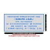 Штамп самонаборный NEW Printer C50-Set-F 8/6стр+рам 30х69мм 2кассы кор.черн